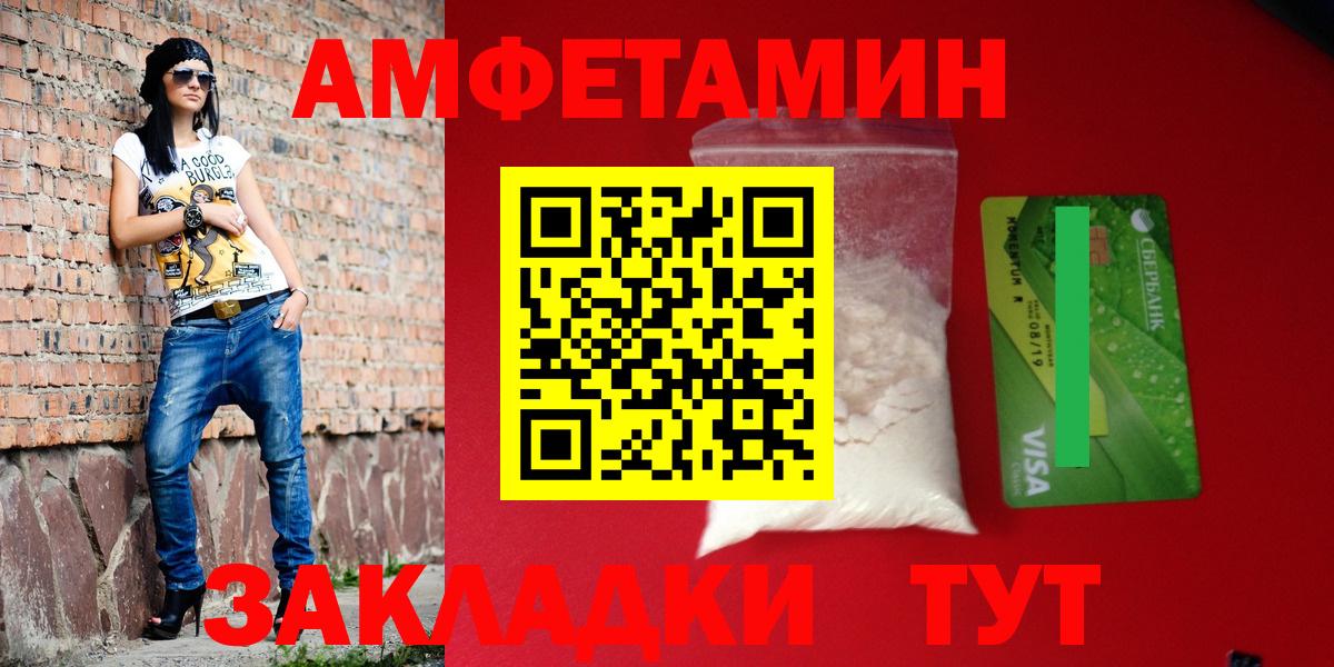 ГАШИШ  МЕТ  Меф кристаллы  Белореченск  Cocaine  Вход с VPN  Лсд 25 