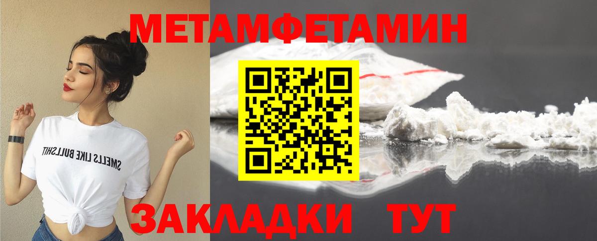 Amphetamine Розовый  Амфетамин  Белореченск  Вход с VPN 
