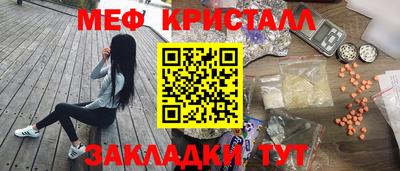 тгк Бугуруслан