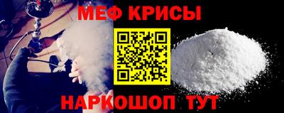 тгк Бугуруслан