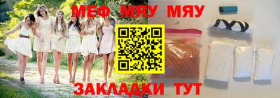 тгк Бугуруслан