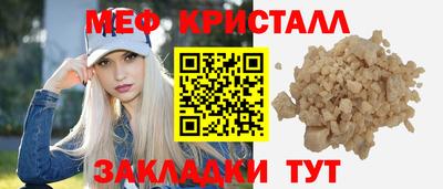 тгк Бугуруслан