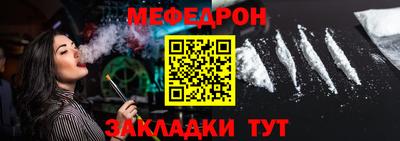 тгк Бугуруслан