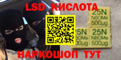 тгк Бугуруслан