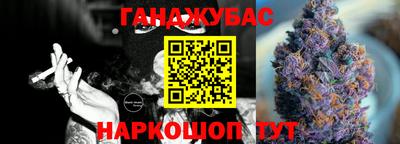 тгк Бугуруслан