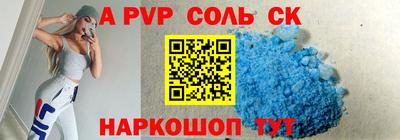 тгк Бугуруслан