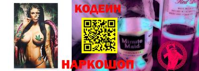 шишки Будённовск
