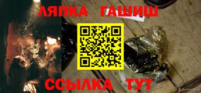 амф Бузулук