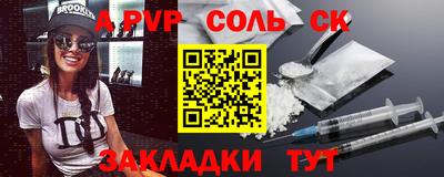 шишки Будённовск