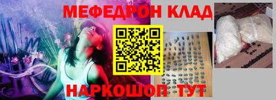 тгк Бугуруслан