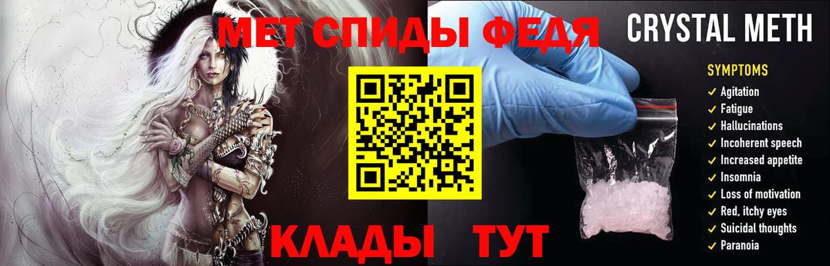 Первитин винт Белореченск