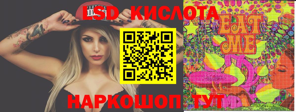 Наркотические марки 1,5мг  Вход с VPN  Марки NBOMe  Белореченск  Наркотические марки 1,5мг 
