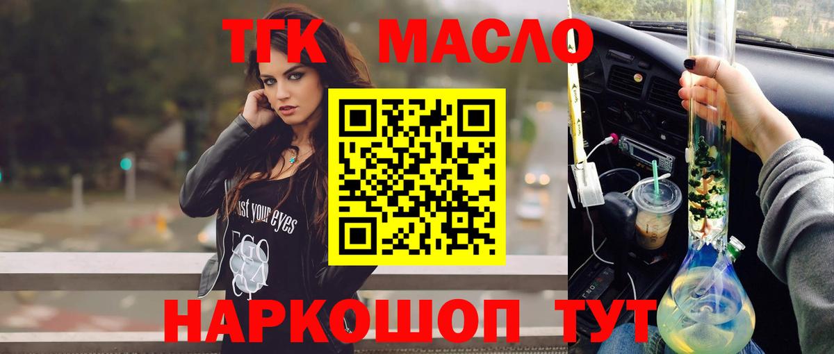 hydra ССЫЛКА  Вход с VPN  Белореченск  ТГК жижа 