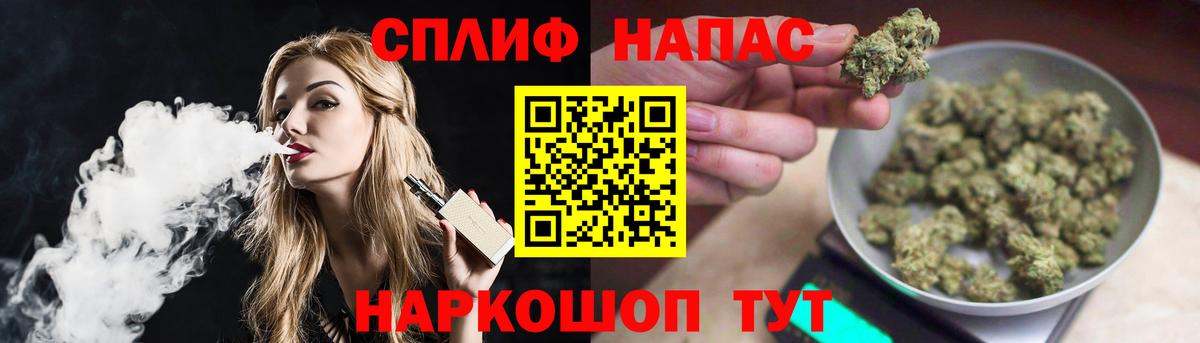 Каннабис план Белореченск